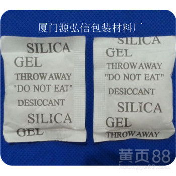 睿容環保 專業干燥劑與防潮解決方案服務商